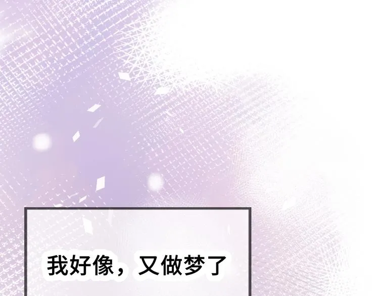 第1话 缘起 第5页