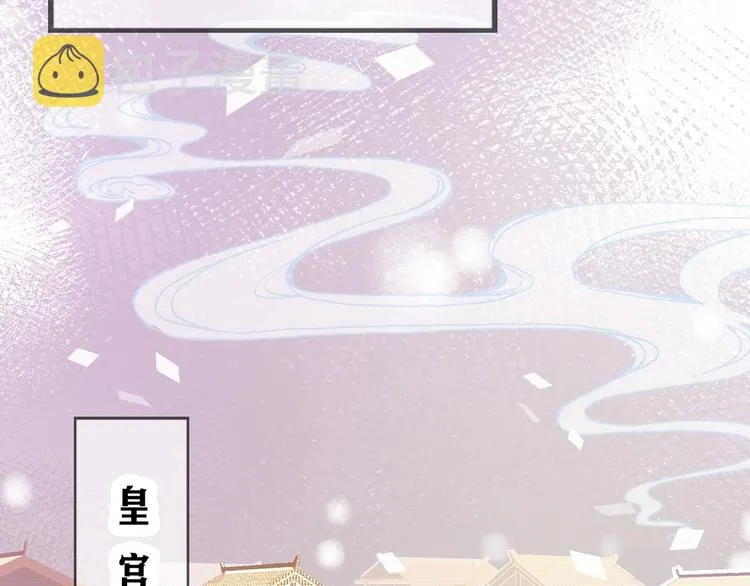 第1话 缘起 第6页