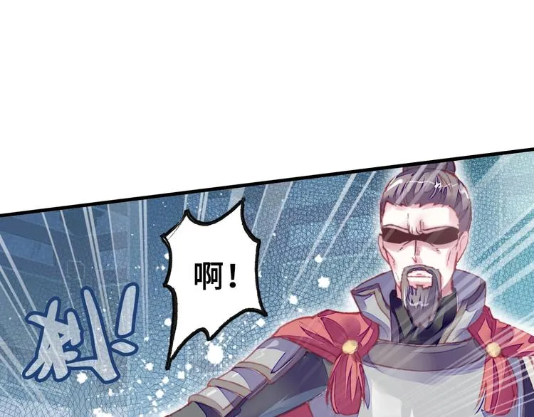 第1话 缘起 第22页