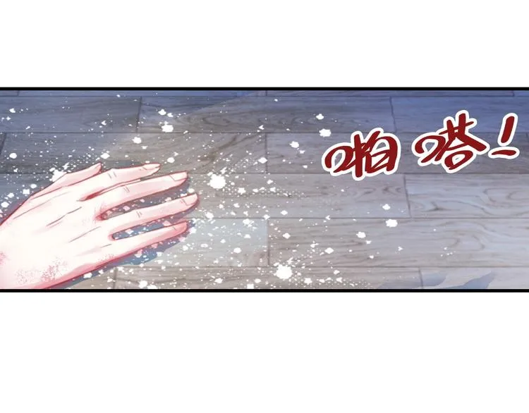 第1话 缘起 第25页