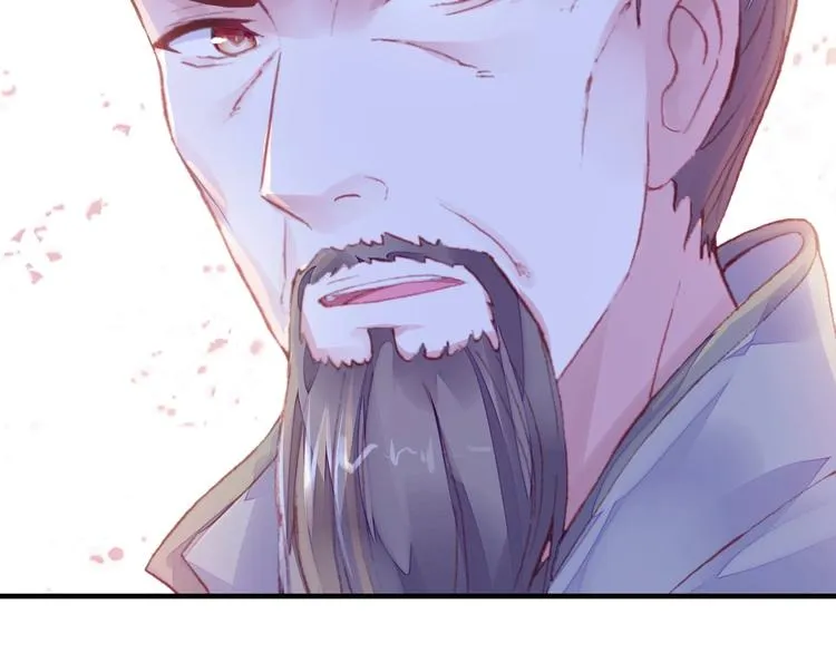 第1话 缘起 第34页