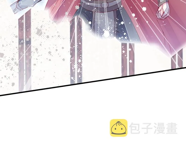 第1话 缘起 第41页