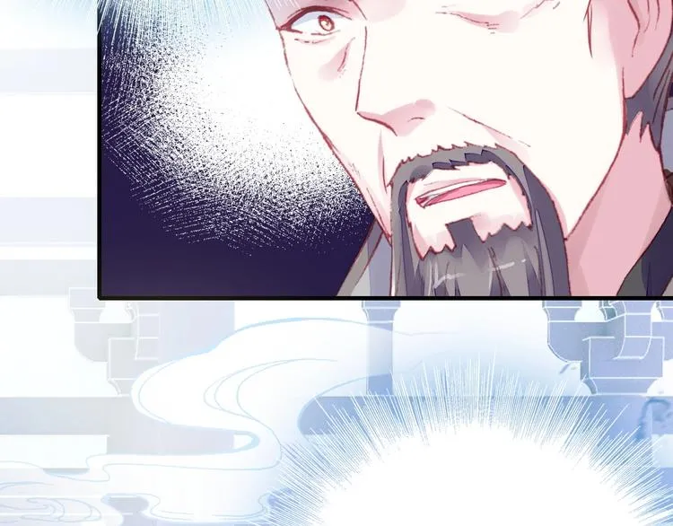 第1话 缘起 第51页