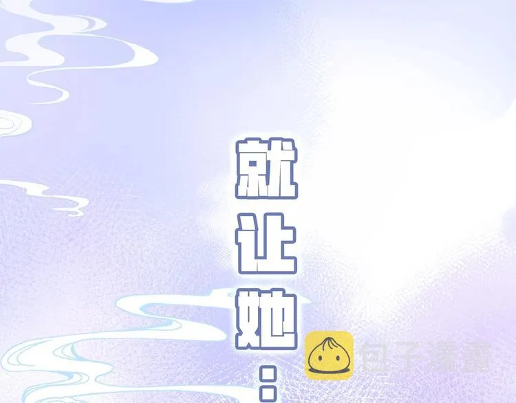 第1话 缘起 第55页