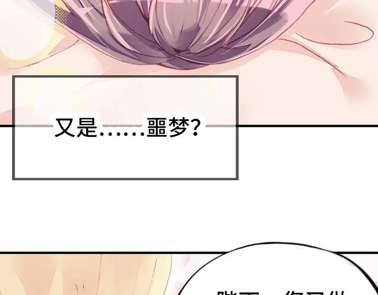 第1话 缘起 第60页