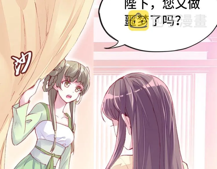 第1话 缘起 第61页
