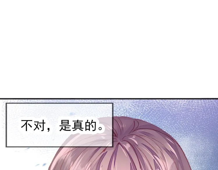 第1话 缘起 第64页