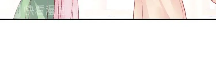 第1话 缘起 第78页