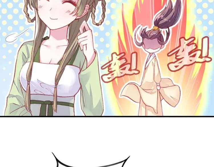第1话 缘起 第81页
