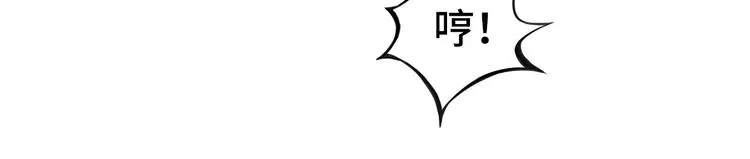 第1话 缘起 第85页