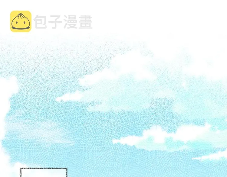 第1话 缘起 第86页