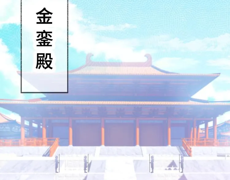 第1话 缘起 第87页