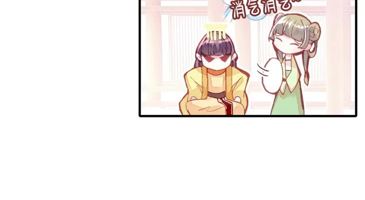 第1话 缘起 第96页