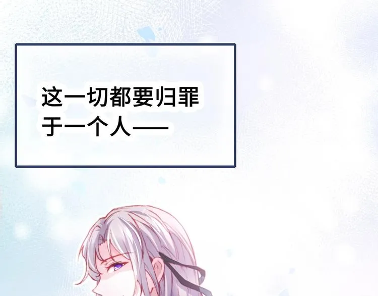 第1话 缘起 第99页