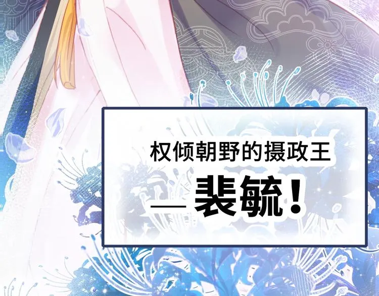 第1话 缘起 第101页