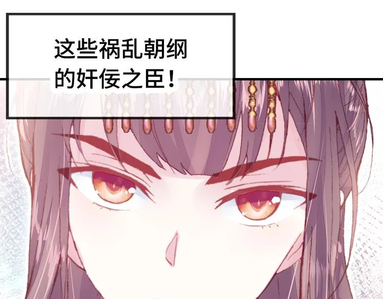 第1话 缘起 第103页