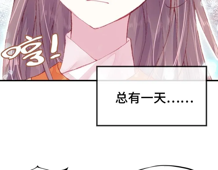 第1话 缘起 第104页