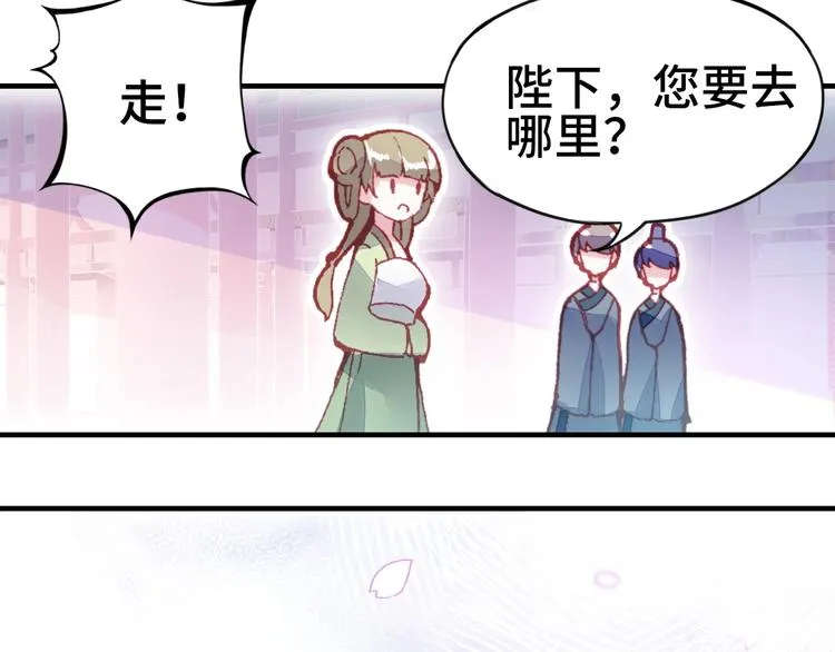 第1话 缘起 第105页