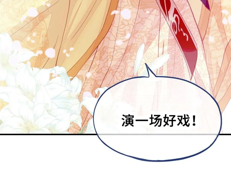 第1话 缘起 第108页