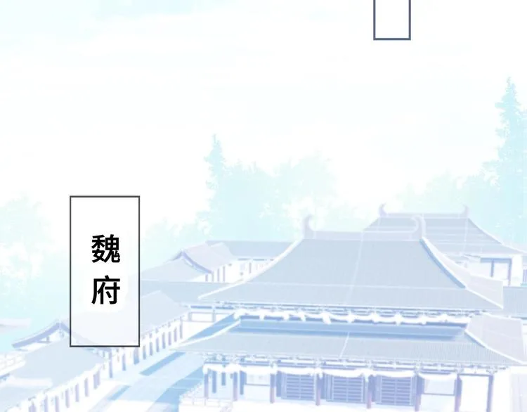 第1话 缘起 第111页
