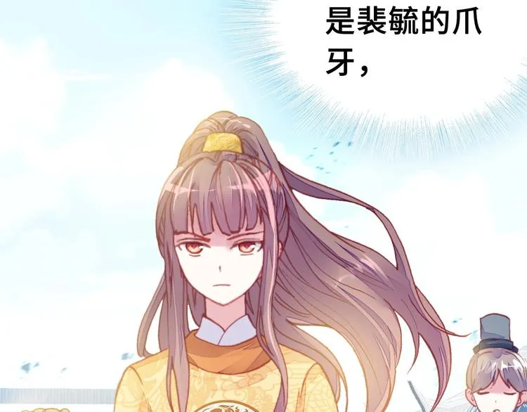 第1话 缘起 第114页