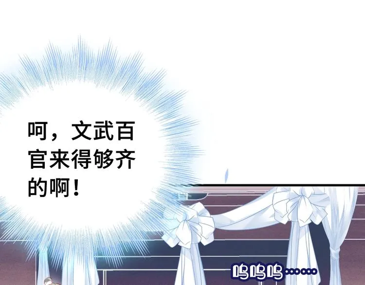 第1话 缘起 第117页