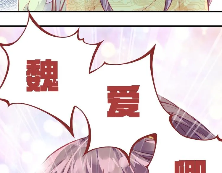 第1话 缘起 第120页
