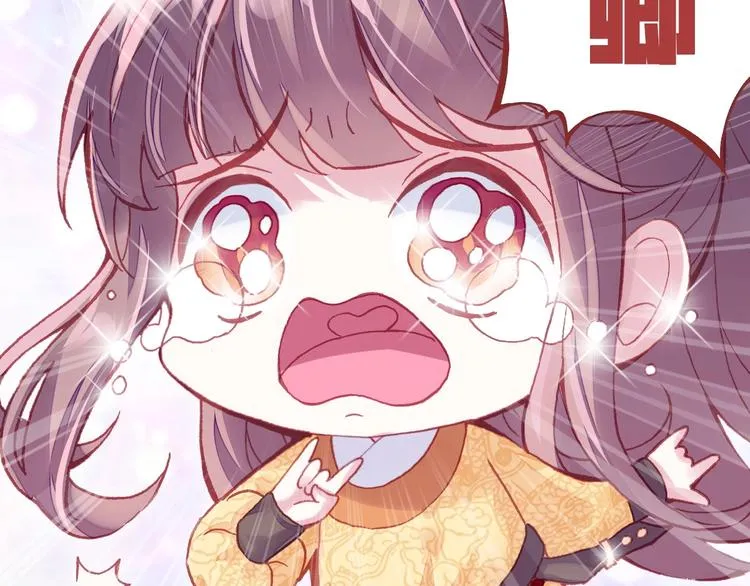 第1话 缘起 第121页