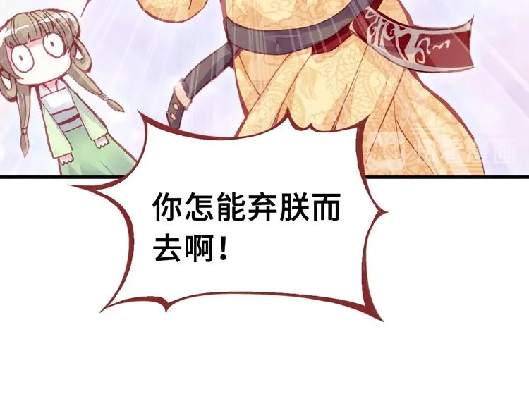 第1话 缘起 第122页