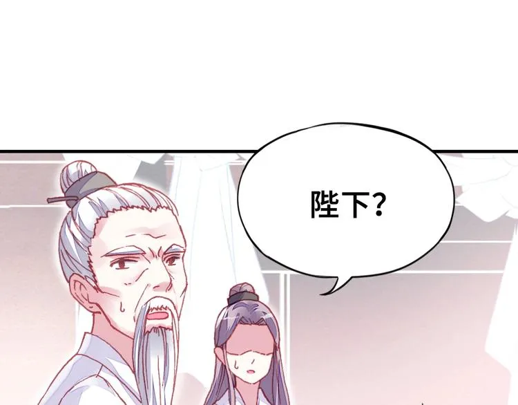 第1话 缘起 第124页