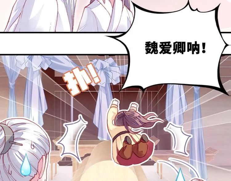 第1话 缘起 第125页