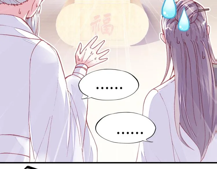 第1话 缘起 第126页