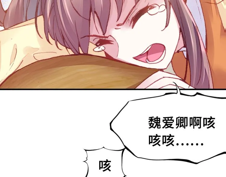 第1话 缘起 第128页