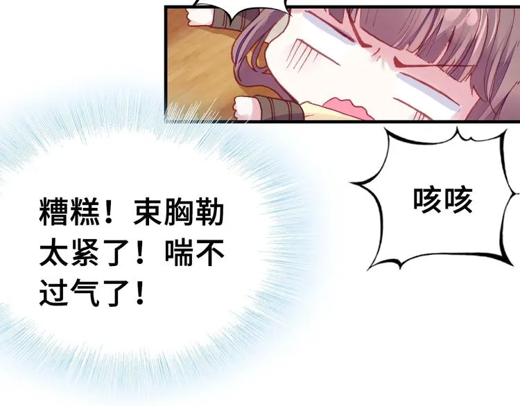 第1话 缘起 第129页
