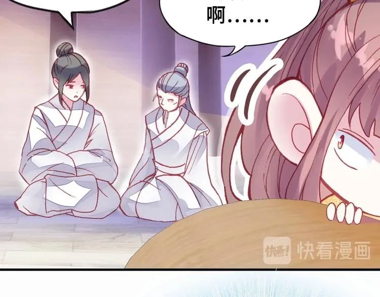 第1话 缘起 第132页