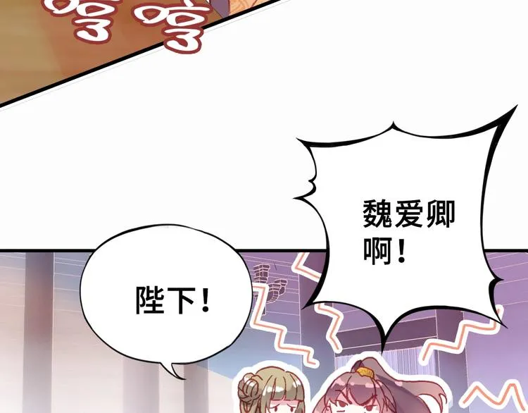 第1话 缘起 第135页
