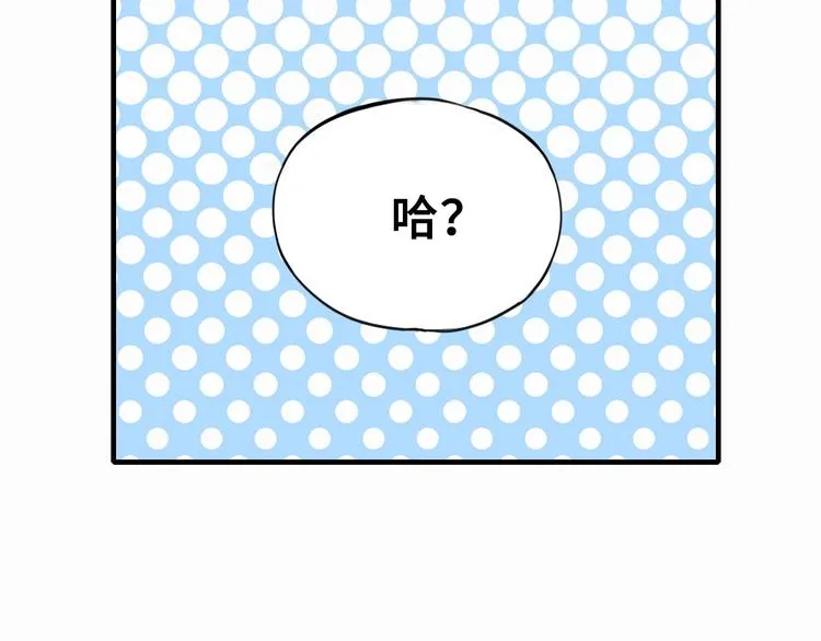 第1话 缘起 第138页