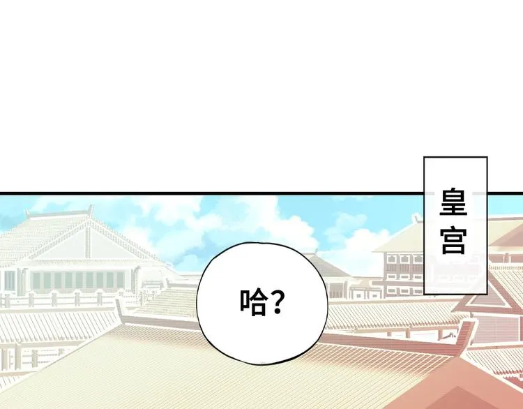 第1话 缘起 第140页