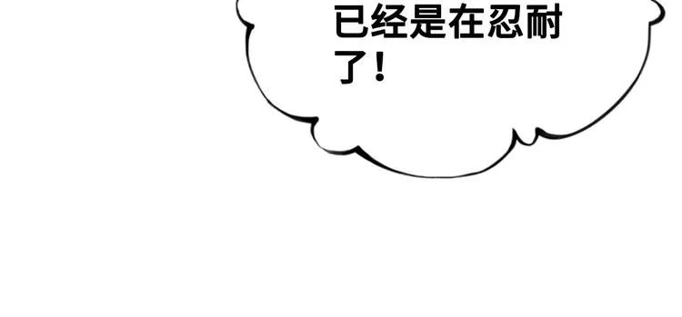 第1话 缘起 第148页
