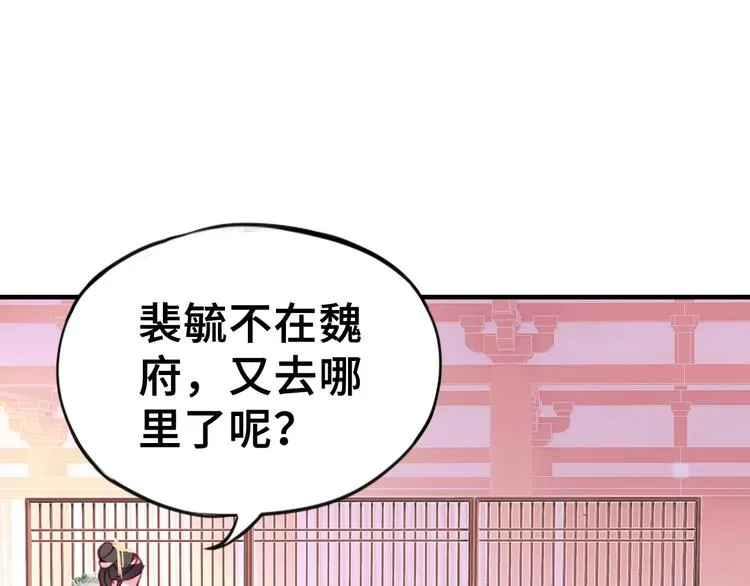第1话 缘起 第149页