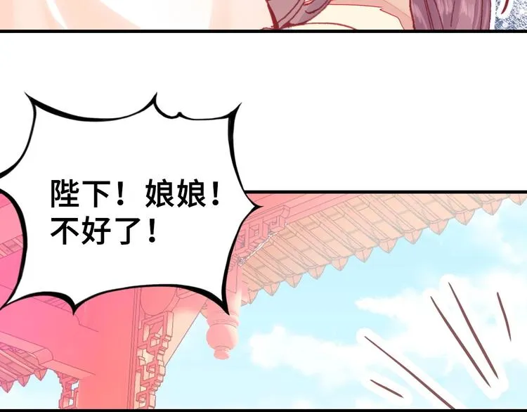 第1话 缘起 第152页