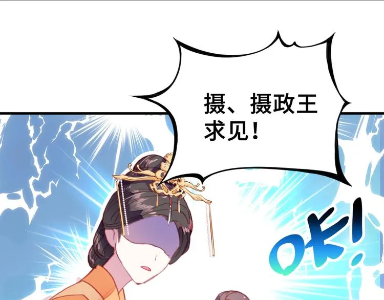 第1话 缘起 第153页