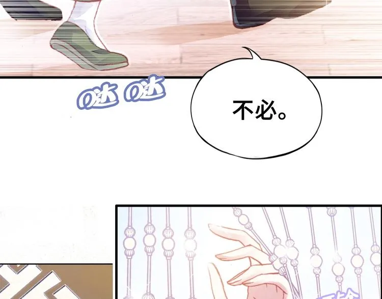 第1话 缘起 第157页