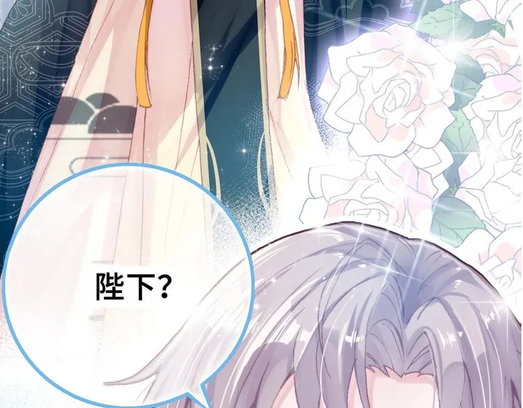 第1话 缘起 第160页