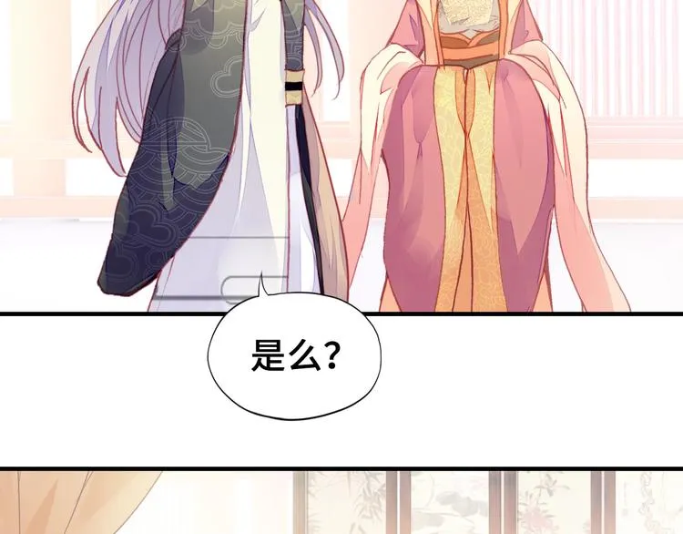 第1话 缘起 第164页
