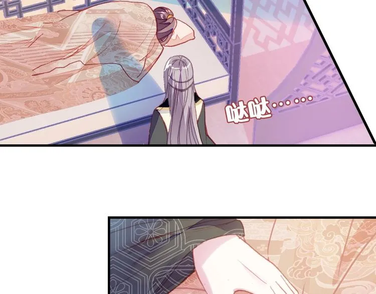 第1话 缘起 第169页