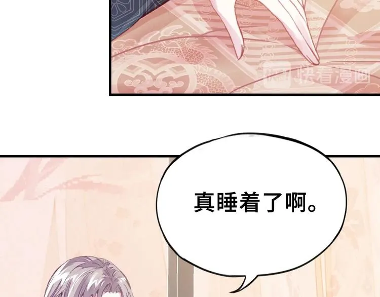 第1话 缘起 第170页