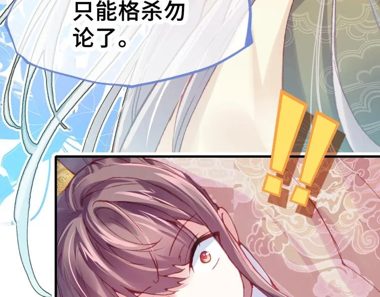 第1话 缘起 第177页
