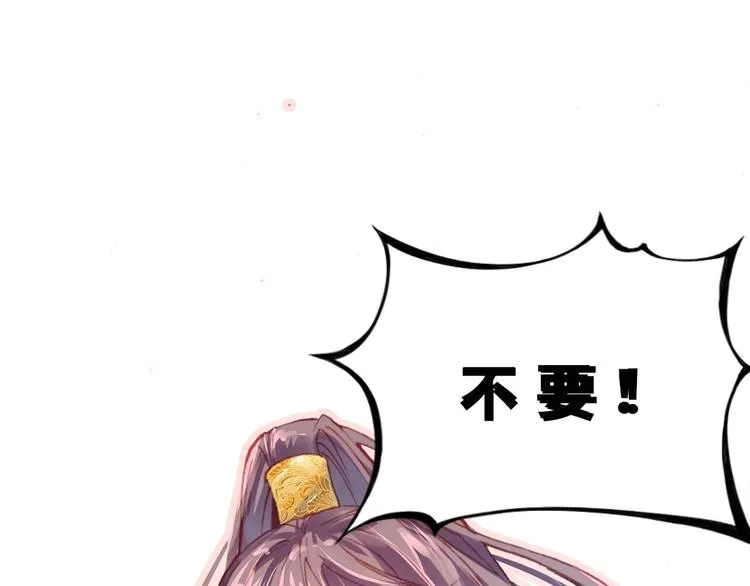 第1话 缘起 第180页