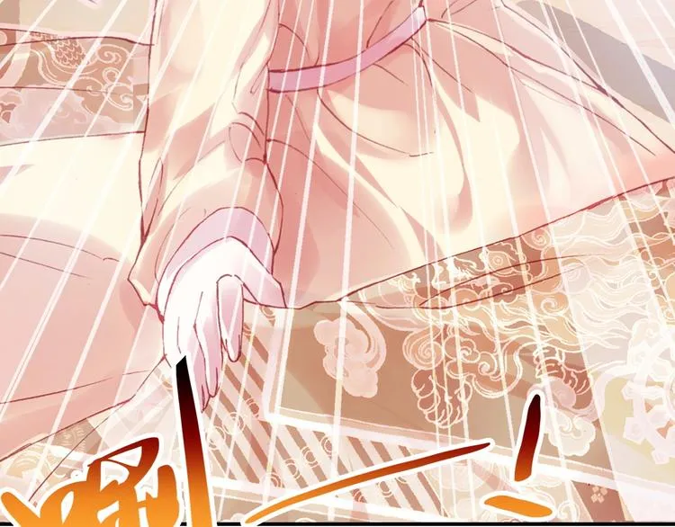 第1话 缘起 第182页
